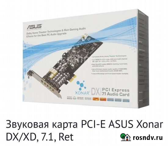 Звуковая карта asus Xonar DX Ростов-на-Дону - изображение 1