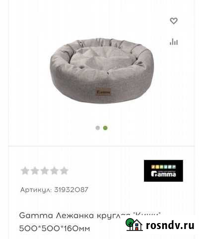 Лежанка для животных Иркутск - изображение 1