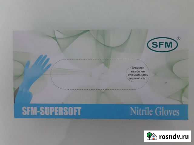 Перчатки нитриловые S Пермь - изображение 1
