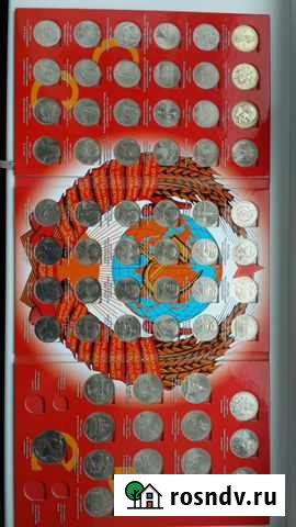 Юбилейные монеты СССР в альбоме Владикавказ - изображение 1