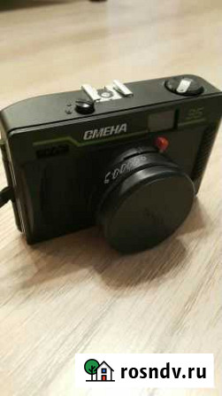 Смена-35 советский ретро(винтажный) Ртищево - изображение 1