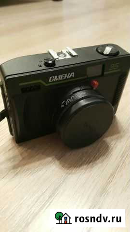 Смена-35 советский ретро(винтажный) Ртищево - изображение 1