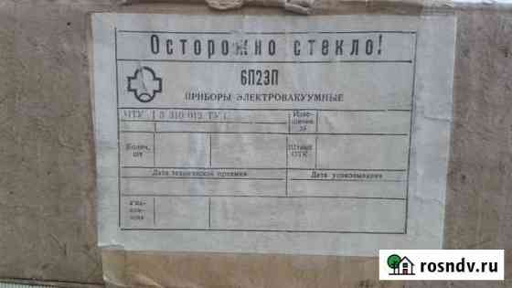 Радиолампы 6п23п (1) Барнаул