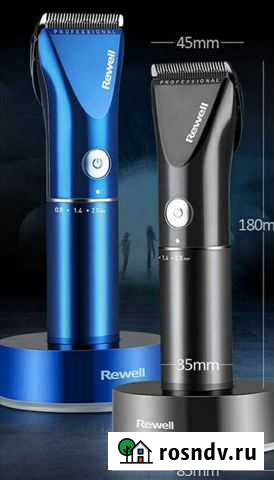 Машинка для стрижки Улан-Удэ - изображение 1