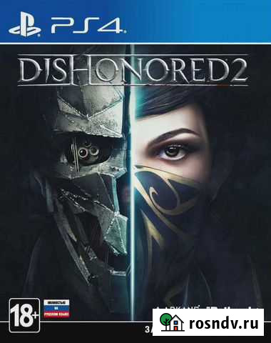 Игра для приставки Ленинск-Кузнецкий - изображение 1