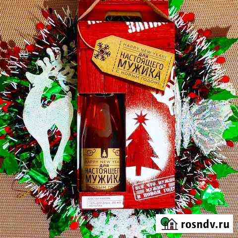 Подарочный бокс Оренбург