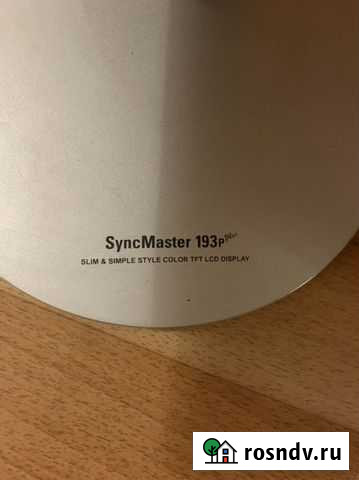 Продам монитор samsung 193 p+ Челябинск - изображение 1
