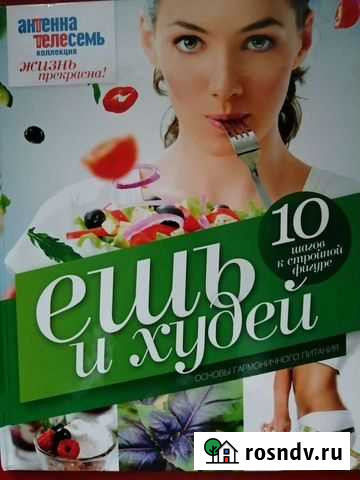 Книга Нефтекамск - изображение 1