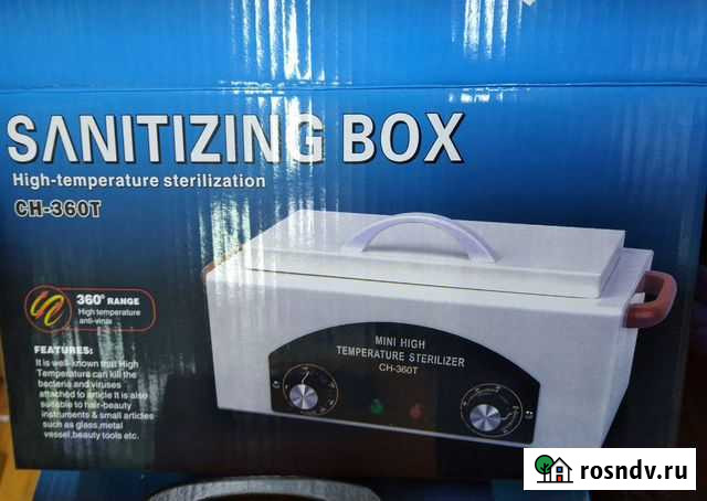 Сухожаровой шкаф CH-360T Челябинск - изображение 1