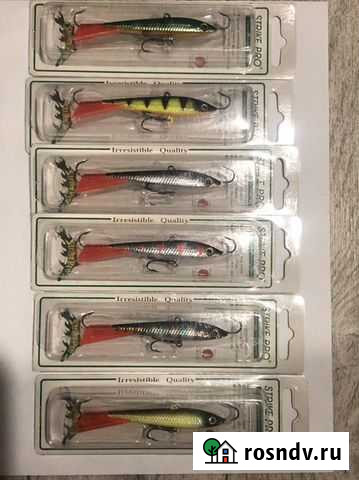 Балансиры Strike Pro Киров - изображение 1