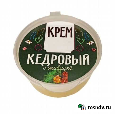 Лечебный крем Челябинск - изображение 1