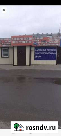 Инструмент Уварово - изображение 1