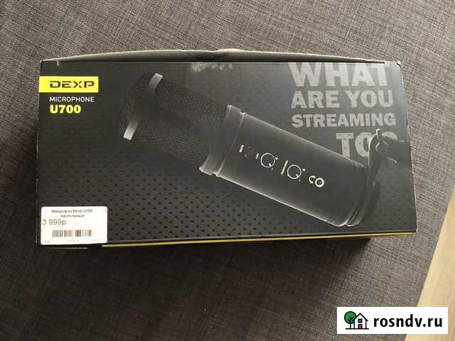 Микрофон u 700 Новый Краснодар - изображение 1