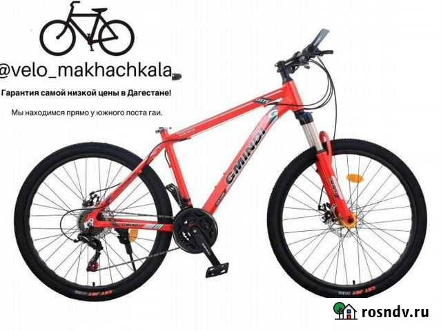 Велосипед Махачкала - изображение 1
