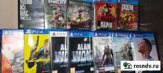 Игры PS4/PS5 продажа/покупка /обмен Барнаул