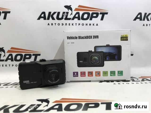 Видеорегистратор Рязань - изображение 1