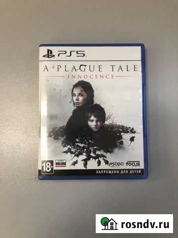 A plague tale (PS5) Копейск - изображение 1