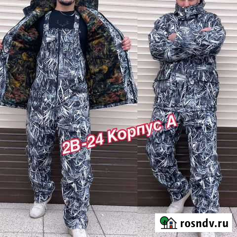 Костюм Горка Калуга - изображение 1