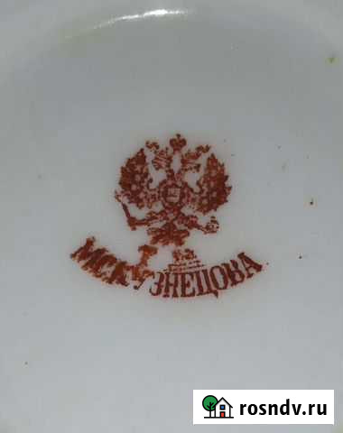 Солонка фарфоровая, тов-во Кузнецова Ярославль - изображение 1