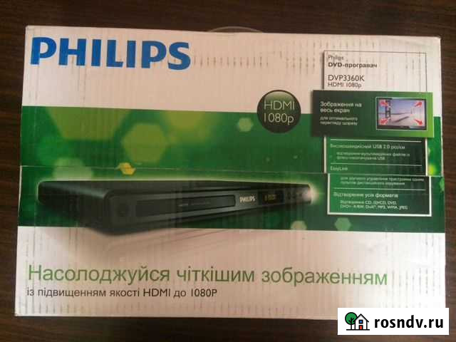 DVD плеер Чита - изображение 1