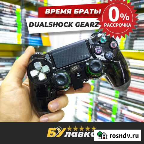 Геймпад DualShock 4 Crossfire Pro Black Style Калуга - изображение 1