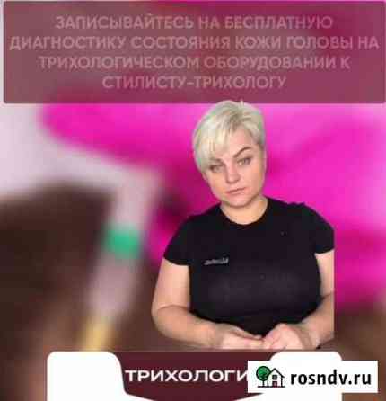 Парикмахер на дому, услуги трихолога Тучково