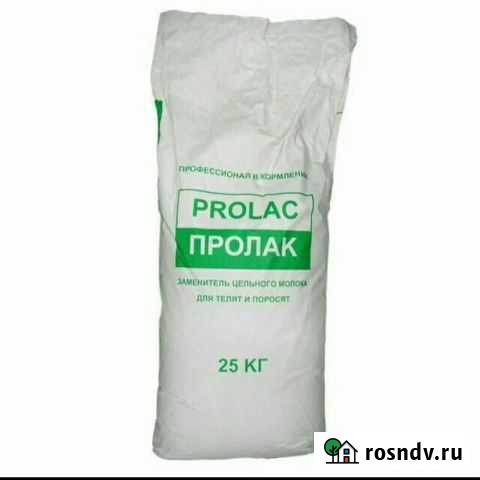 Заменитель цельного молока для телят и поросят Выборг - изображение 1