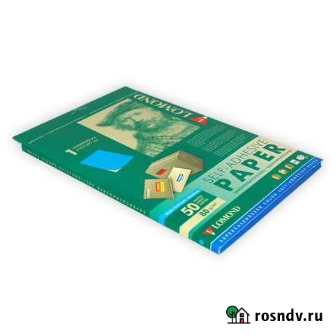 Lomond Фотобумага самоклеющаяся, A4, Голубая Краснодар - изображение 1