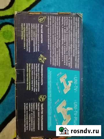 Кронштейн для тв приставки и т.п Инской - изображение 1