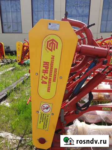 Косилка роторная навесная крн 2.4 косинус Красноярск - изображение 1