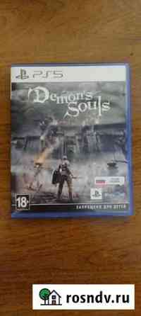 Demons souls Воронеж