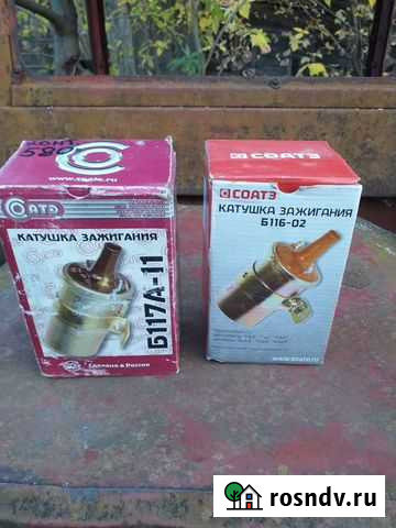 Катушка зажигания Юрьев-Польский - изображение 1