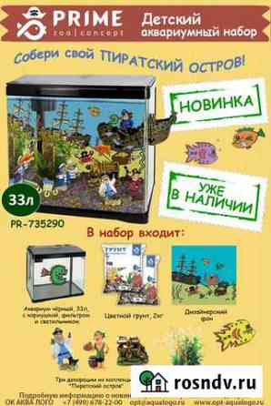 Аквариум детский комплект 15 л и 33 л Новосибирск