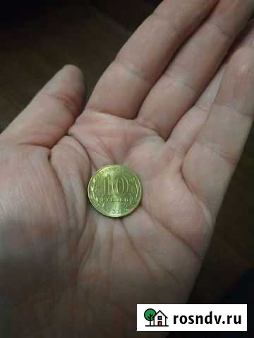 Монета 10 р Грозный 2015 Карачаевск - изображение 1