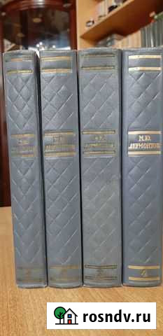 Собрание сочинений М. Ю. Лермонтов Нальчик - изображение 1