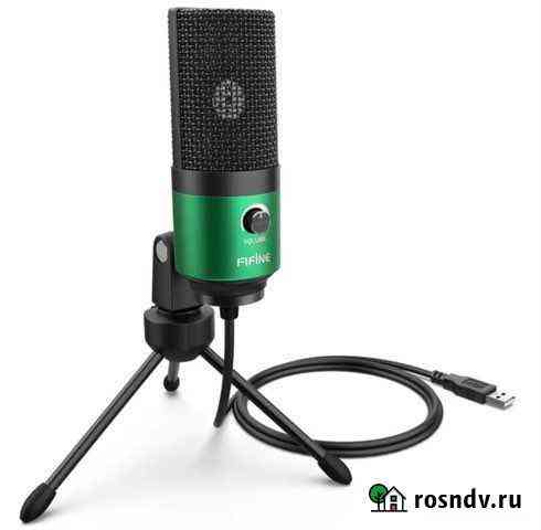Студийный микрофон Хабаровск