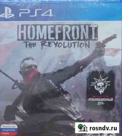 Homefront. The Revolution (PS4) Тольятти