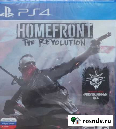 Homefront. The Revolution (PS4) Тольятти - изображение 1