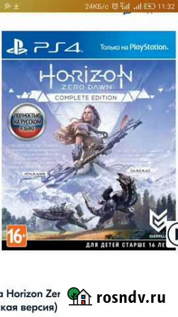 Игры на ps4 обмен Бийск - изображение 1