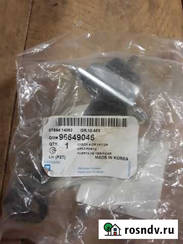 Ограничитель двери шевроле авео Дубна - изображение 1