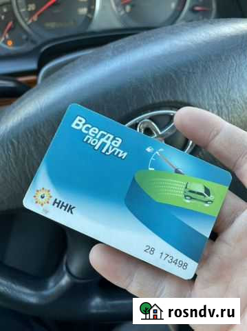 Карта заправочная Благовещенск - изображение 1