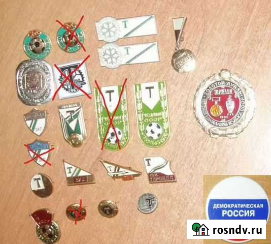 Торпедо Москва знаки / Демократическая Россия Калуга - изображение 1