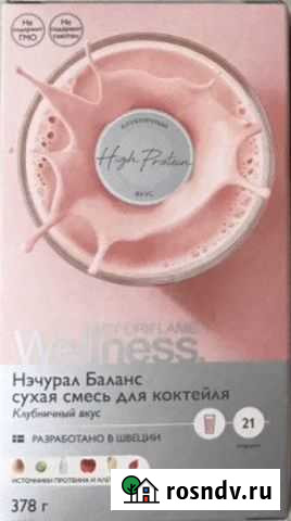 Коктейль Natural Ballace by Oriflame Чебоксары - изображение 1