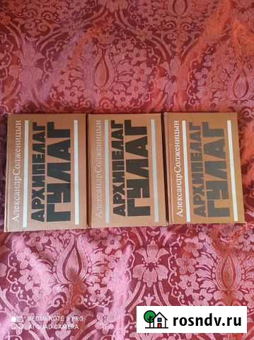 Продам книги, в отличном состоянии Курск - изображение 1