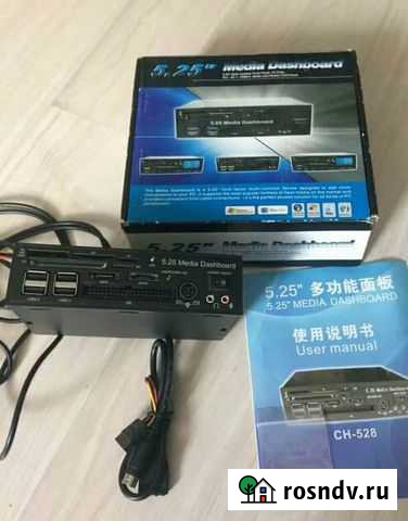 Медиа Панель Мониторинга Алексин - изображение 1