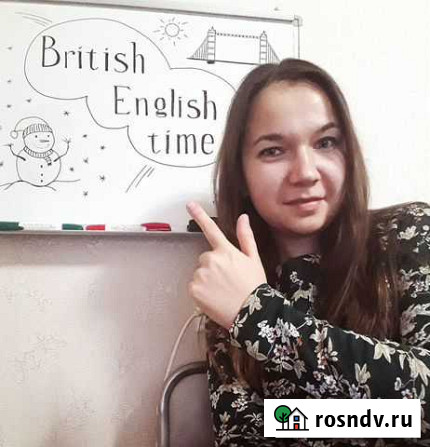 Английский с удовольствием онлайн Тверь - изображение 1