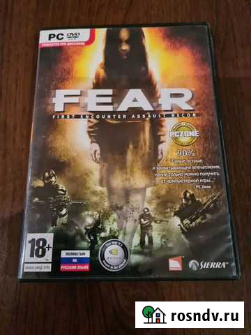 Fear (PC) Екатеринбург - изображение 1