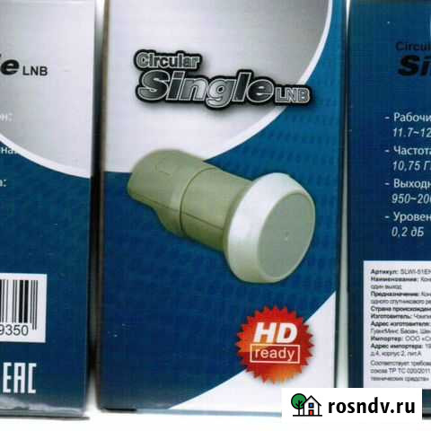 Спутниковые конвертеры slwi-51E / slwi 51en Нижний Новгород - изображение 1