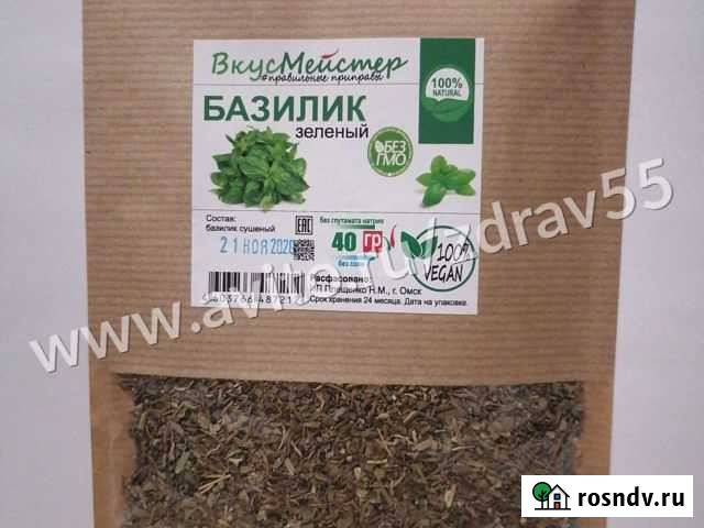 Базилик Омск - изображение 1