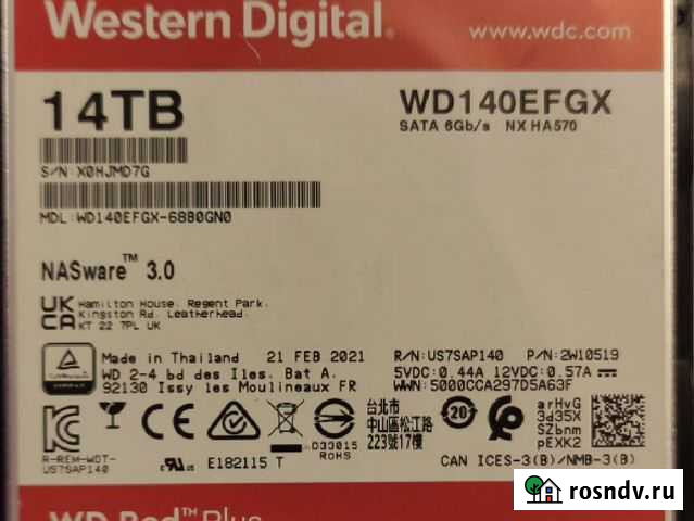 Жесткий диск Western Digital Red Plus 14GB Москва - изображение 1